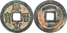 CHINA BEI SONG-DYNASTIE, 960-1127.
Ren Zong, 1022-1063, 6. Nian Hao: Qing Li, 1041-1048. Zehner Jiangnan Vs.: (krumme Lesung:) Qing Li zhong bao, Rs....