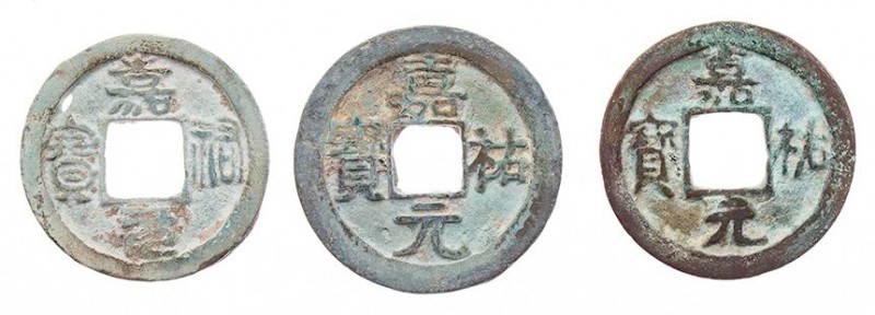 CHINA BEI SONG-DYNASTIE, 960-1127.
Ren Zong, 1022-1063, 9. Nian Hao: Jia Yu, 10...