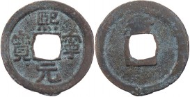 CHINA BEI SONG-DYNASTIE, 960-1127.
Shen Zong, 1068-1085, 1. Nian Hao: Xi Ning, 1068-1077. Einer Xi Ning, Hengzhou in Hunan Vs.: (Li-Schrift, krumme L...