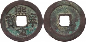 CHINA BEI SONG-DYNASTIE, 960-1127.
Shen Zong, 1068-1085, 1. Nian Hao: Xi Ning, 1068-1077. Dreier/Zweier Vs.: (Kanzleischrift, krumme Lesung:) Xi Ning...