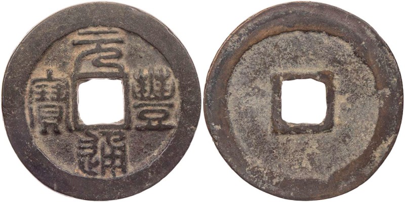 CHINA BEI SONG-DYNASTIE, 960-1127.
Shen Zong, 1068-1085, 2. Nian Hao: Yuan Feng...