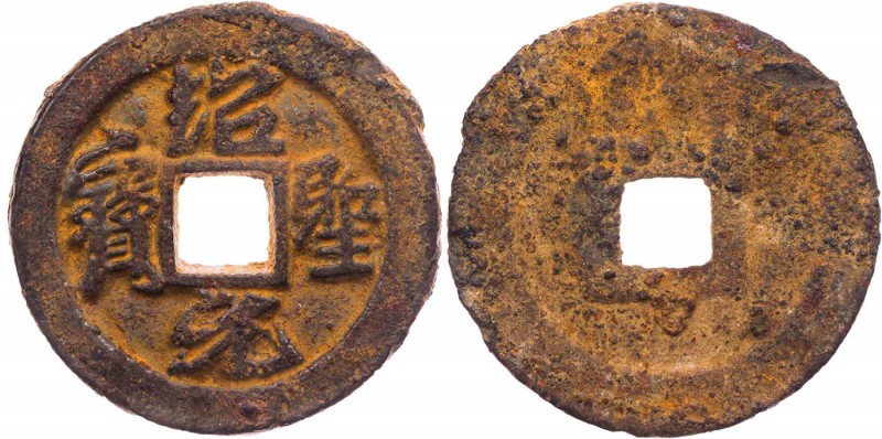 CHINA BEI SONG-DYNASTIE, 960-1127.
Zhe Zong, 1086-1100, 2. Nian Hao: Shao Sheng...