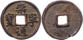 CHINA BEI SONG-DYNASTIE, 960-1127.
Hui Zong, 1101-1125, 2. Nian Hao: Chong Ning, 1102-1106. Eisen-Fünfer 1102 Vs.: (Grasschrift; krumme Lesung:) Chon...