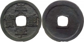 CHINA BEI SONG-DYNASTIE, 960-1127.
Hui Zong, 1101-1125, 2. Nian Hao: Chong Ning, 1102-1106. Zehner 1103-1105 Vs.: (Li-Schrift:) Chong Ning zhong bao ...