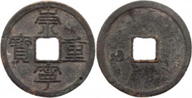 CHINA BEI SONG-DYNASTIE, 960-1127.
Hui Zong, 1101-1125, 2. Nian Hao: Chong Ning, 1102-1106. Zehner 1103-1105 Vs.: (Li-Schrift:) Chong Ning zhong bao ...