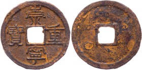 CHINA BEI SONG-DYNASTIE, 960-1127.
Hui Zong, 1101-1125, 2. Nian Hao: Chong Ning, 1102-1106. Eisen-Zehner 1103-1105 Vs.: (Li-Schrift:) Chong Ning zhon...