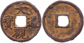 CHINA BEI SONG-DYNASTIE, 960-1127.
Hui Zong, 1101-1125, 3. Nian Hao: Da Guan, 1107-1110. Eisen-Dreier Vs.: Da Guan tong bao, Rs.: leer, Dm. 31/30 mm ...