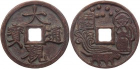 CHINA BEI SONG-DYNASTIE, 960-1127.
Hui Zong, 1101-1125, 3. Nian Hao: Da Guan, 1107-1110. Zehner-Amulett 1107-1110 oder später Vs.: Da Guan tong bao, ...