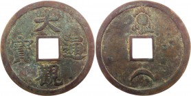 CHINA BEI SONG-DYNASTIE, 960-1127.
Hui Zong, 1101-1125, 3. Nian Hao: Da Guan, 1107-1110. Bronzeguss-Amulett mit quadratischem Loch 1107-1110 oder spä...
