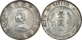 (t) CHINA. Dollar, ND (1927). PCGS MS-63.
L&M-49; K-608; KM-Y-318a.1; WS-0160. 

Estimate: $750
