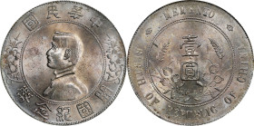 (t) CHINA. Dollar, ND (1927). PCGS MS-62.
L&M-49; K-608; KM-Y-318a.1; WS-0160. 

Estimate: $450