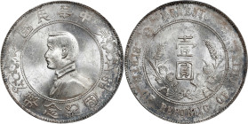 (t) CHINA. Dollar, ND (1927). PCGS MS-62.
L&M-49; K-608; KM-Y-318a.1; WS-0160. 

Estimate: $450