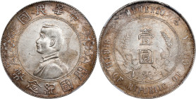 CHINA. Dollar, ND (1927). NGC MS-62.
L&M-49; K-608; KM-Y-318a.1; WS-0160. 

Estimate: $300.00- $500.00