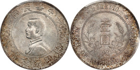 CHINA. Dollar, ND (1927). PCGS MS-61.
L&M-49; K-608; KM-Y-318A.2; WS-0160. Variety with high six-pointed stars.

Estimate: $350