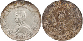 (t) CHINA. Dollar, ND (1927). PCGS AU-55.
L&M-49; K-608; KM-Y-318a.1; WS-0160. 

Estimate: $300