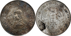 (t) CHINA. Mint Error -- Defective Planchet -- Dollar, ND (1927). PCGS AU-55.
L&M-49; K-608; KM-Y-318a.1; WS-0160. 

Estimate: $300