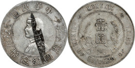 (t) CHINA. Mint Error -- Struck-Through Obverse -- Dollar, ND (1927). PCGS Genuine--Cleaning, AU Details.
L&M-49; K-608; KM-Y-318a; WS-0160.

Estim...