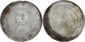 (t) CHINA. Dollar, ND (1927). PCGS Genuine--Environmental Damage, EF Details.
L&M-50; cf. KM-Y-318A (for prototype); WS-0159. "Military" or "Warlord"...