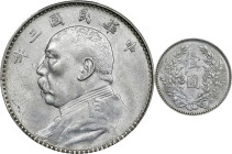 (t) CHINA. Dollar, Year 3 (1914). PCGS MS-62+.
L&M-63; K-646; KM-Y-329; WS-0174-1. 

Estimate: $700.00- $1000.00