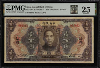 (t) CHINA--MISCELLANEOUS. Central Bank of China. 100 Dollars, 1923. P-179c. PMG Very Fine 25.
Serial 003602. Purple on multicolour, Sun Yat Sen at ce...