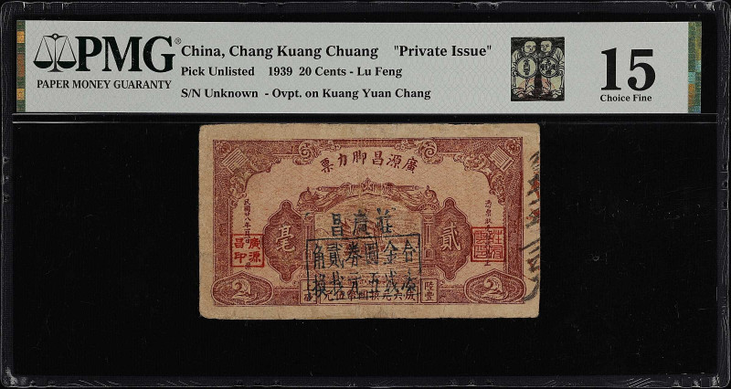 (t) CHINA--MISCELLANEOUS. Chang Kuang Chuang overprinted on Kuang Yuan Chang, Lu...