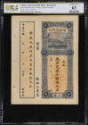 (t) CHINA--MISCELLANEOUS. Chen Ting Sing Bank, Swatow. 5 Dollars, ND. P-Unlisted. Remainder. PCGS Banknote Choice Uncirculated 63. Minor Toning, Pinho...