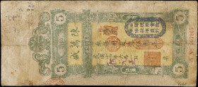 (t) CHINA--MISCELLANEOUS. Lot of (3). Chen Wan Sheng. 5 Dollars, Swatow, 1925-27. P-Unlisted. Mixed Grades.
A group of three consisting of: 1925: 'Da...