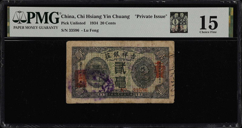 (t) CHINA--MISCELLANEOUS. Chi Hsiang Yin Chuang, Lufeng County. 20 Cents, 1934. ...