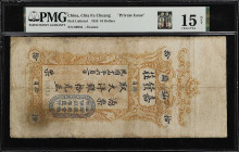 (t) CHINA--MISCELLANEOUS. Chia Fa Chuang, Swatow. 10 Dollars, 1925. P-Unlisted. PMG Fine 12 Splits and 15 Repaired.
Serial numbers 02779 and 00853 re...