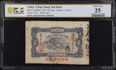 (t) CHINA--MISCELLANEOUS. Chng Cheng Thai Bank, Puning County. 20 Cents, 1925. P-Unlisted. PCGS Banknote Very Fine 25.
Blue, farmhouses by tree at ce...