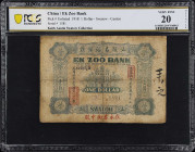 (t) CHINA--MISCELLANEOUS. Ek Zoo Bank, Swatow. 1 Dollar, 1918. P-Unlisted. PCGS Banknote Very Fine 20 Details. Repaired.
Serial number 1581. Green, c...