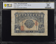 (t) CHINA--MISCELLANEOUS. Heng Hong Bank, Puning County. 1 Dollar, 1914. P-Unlisted. PCGS Banknote Very Fine 25 Details. Repaired, Rust.
Blue on yell...