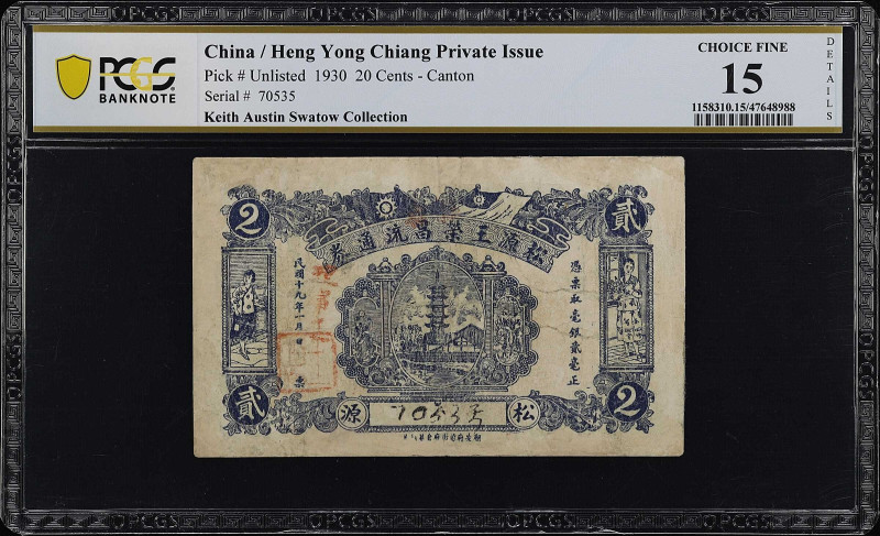 (t) CHINA--MISCELLANEOUS. Heng Yong Chiang, Chaoan District. 20 Cents, 1930. P-U...