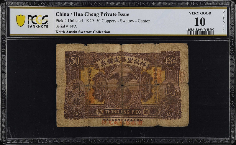 (t) CHINA--MISCELLANEOUS. Hua Cheng, Chaoyang County. 50 Coppers, 1929. P-Unlist...