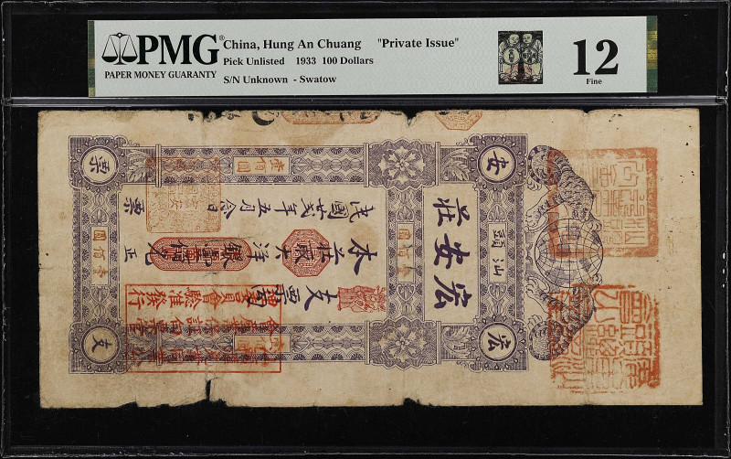 (t) CHINA--MISCELLANEOUS. Hung An Chuang, Swatow. 100 Dollars, 1933. P-Unlisted....