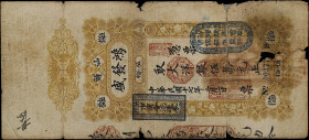 (t) CHINA--MISCELLANEOUS. Hung Fa Sheng, Swatow. 50 & 100 Dollars, 1928. P-Unlisted. Mixed Grades.
Group of three notes, all dated 1928, consisting o...