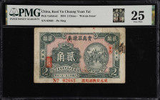 (t) CHINA--MISCELLANEOUS. Kuei Yu Chuang Yuan Tai, Puning County. 2 Chiao, 1934. P-Unlisted. PMG Very Fine 25. Annotations.
Serial number 02665. Dark...