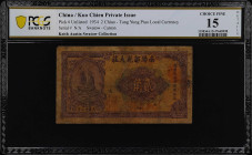 (t) CHINA--MISCELLANEOUS. Kuo Chien, Swatow. 2 Chiao, 1934. P-Unlisted. PCGS Banknote Choice Fine 15 Details. Repaired.
Purple-brown and yellow, sail...