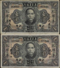 (t) CHINA--MISCELLANEOUS. Lot of (7). Kwangtung Provincial Bank. 10 Cents, 1 & 5 Dollars, Swatow, 1931-35. P-Various.
7 notes overprinted 'Swatow' co...