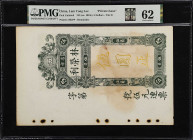 (t) CHINA--MISCELLANEOUS. Lam Yong Lee, Tim Si. 5 Dollars, ND (ca. 1910s). P-Unlisted. Remainder. PMG Uncirculated 62. Selvedge Included, Stained.
Ve...
