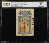 (t) CHINA--MISCELLANEOUS. Lau Teck Chihang, Chaoyang County. 20 Cents, 1926. P-Unlisted. PCGS Banknote Very Fine 25. Rust.
Serial number Y04092. Vert...