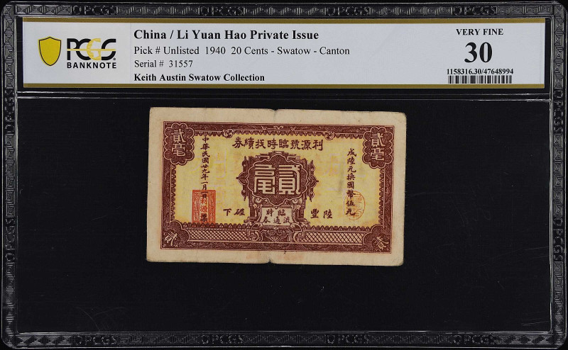 (t) CHINA--MISCELLANEOUS. Li Yuan Hao Private Issue, Lufeng County. 20 Cents, 19...