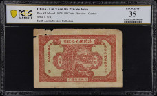 (t) CHINA--MISCELLANEOUS. Lin Yuan He. 50 Cents, 1925. P-Unlisted. PCGS Banknote Choice Very Fine 35. Edge Damage.
Red on pale green, walkers by shor...