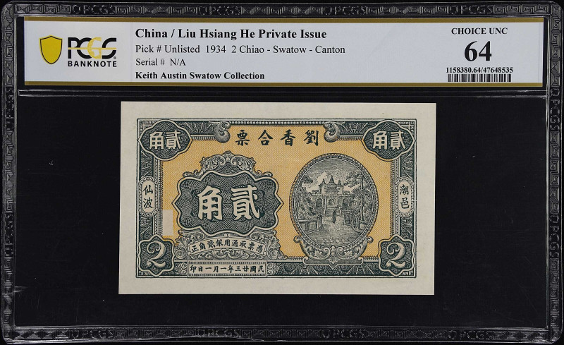 (t) CHINA--MISCELLANEOUS. Liu Hsiang He Private Issue, Chaoyang County. 2 Chiao,...