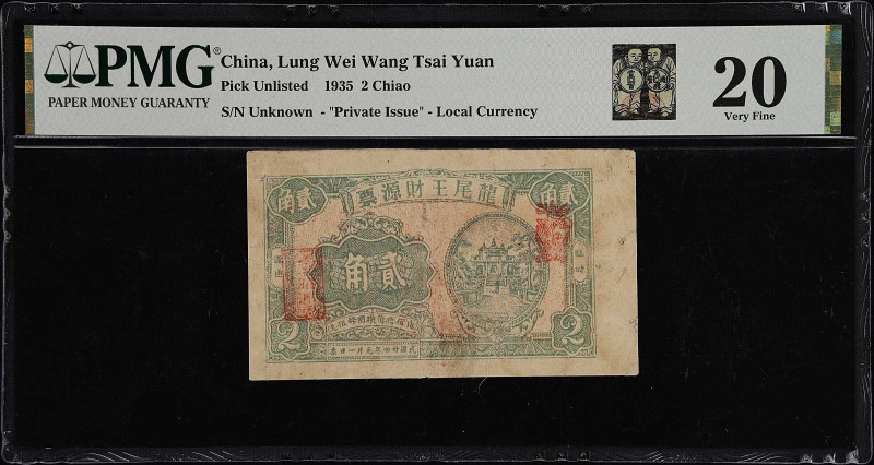 (t) CHINA--MISCELLANEOUS. Lung Wei Wang Tsai Yuan, Jieyang County. 2 Chiao, 1935...