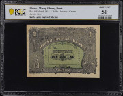 (t) CHINA--MISCELLANEOUS. Miang Chiang Bank, Swatow. 1 Dollar, 1915. P-Unlisted. PCGS Banknote About Uncirculated 50.
Black on green, pagoda at lower...