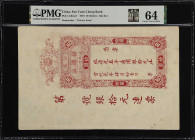 (t) CHINA--MISCELLANEOUS. Pan Yuen Chong Bank, Jieyang County. 10 Dollars, 1910. P-Unlisted. Remainder. PMG Choice Uncirculated 64. Selvedge Included....