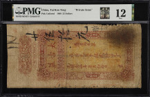 (t) CHINA--MISCELLANEOUS. Tai Koo Tsng Private Issue, Chiuchow, Swatow and Jieyang. 25 Dollars, (1899). P-Unlisted. PMG Fine 12.
Vertical format, red...