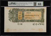 (t) CHINA--MISCELLANEOUS. Tchang Kia Fong Chong, Swatow. 5 & 10 Dollars, 1914. P-Unlisted. Remainders. Specimens. PMG Uncirculated 63 and 62. Selvedge...