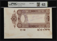 (t) CHINA--MISCELLANEOUS. Tchung Swa. 5 Dollars. P-Unlisted. Specimen. PMG Choice Uncirculated 63.
Vertical format, brown, 'Wu' (Five) within floral ...